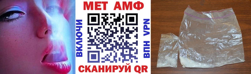АМФЕТАМИН VHQ Магнитогорск