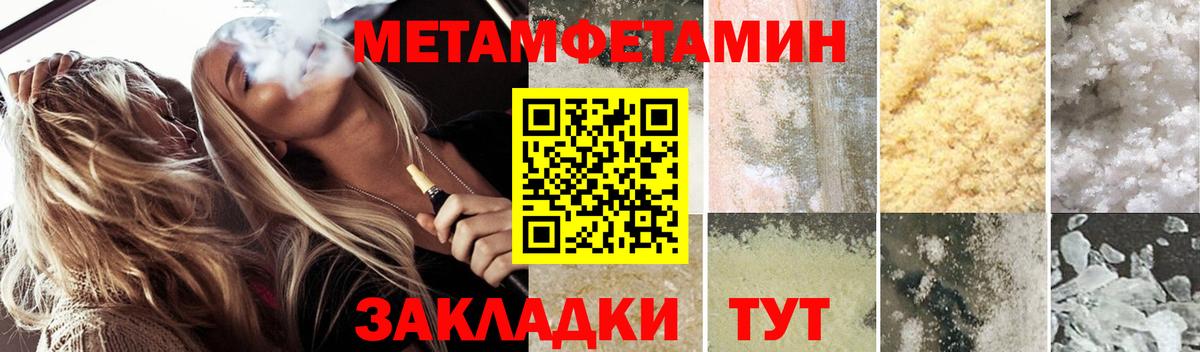АМФЕТАМИН  АМФ VHQ  Вход с VPN  Магнитогорск  Амфетамин 