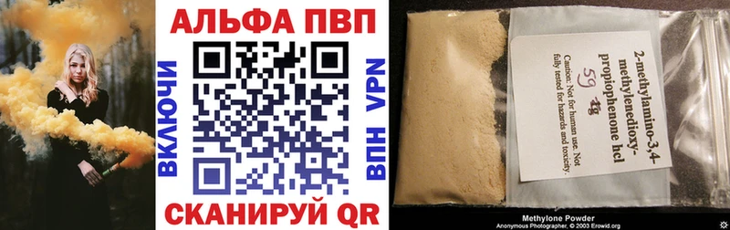 гидра рабочий сайт Магнитогорск Alfa_PVP VHQ