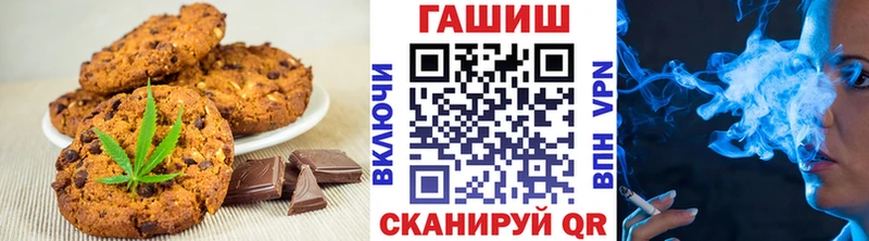 цена   hydra зеркало  Canna-Cookies марихуана  Магнитогорск 