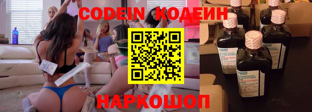 Меф мяу мяу Магнитогорск