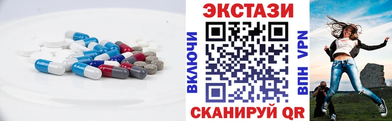 Ecstasy диски  сколько стоит  Магнитогорск 