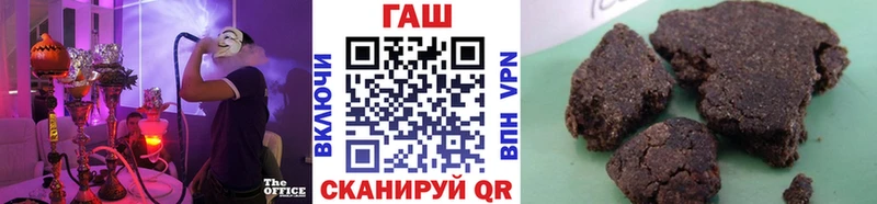 Гашиш гашик  Магнитогорск 