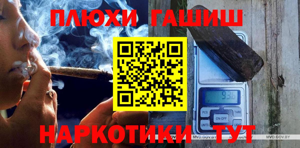 ГАШ ice o lator  ГАШ  Магнитогорск  Вход с VPN  ГАШИШ Ice-O-Lator 