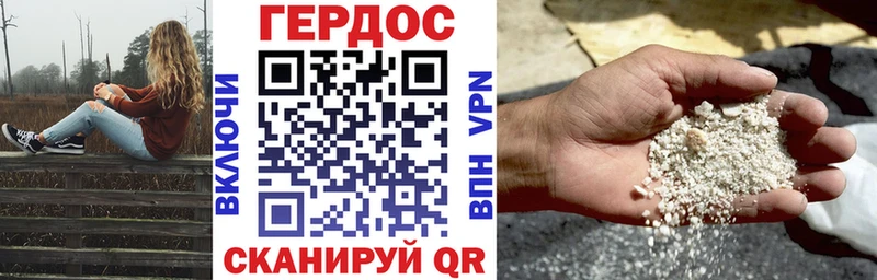 ГЕРОИН гречка  цены наркотик  Магнитогорск 