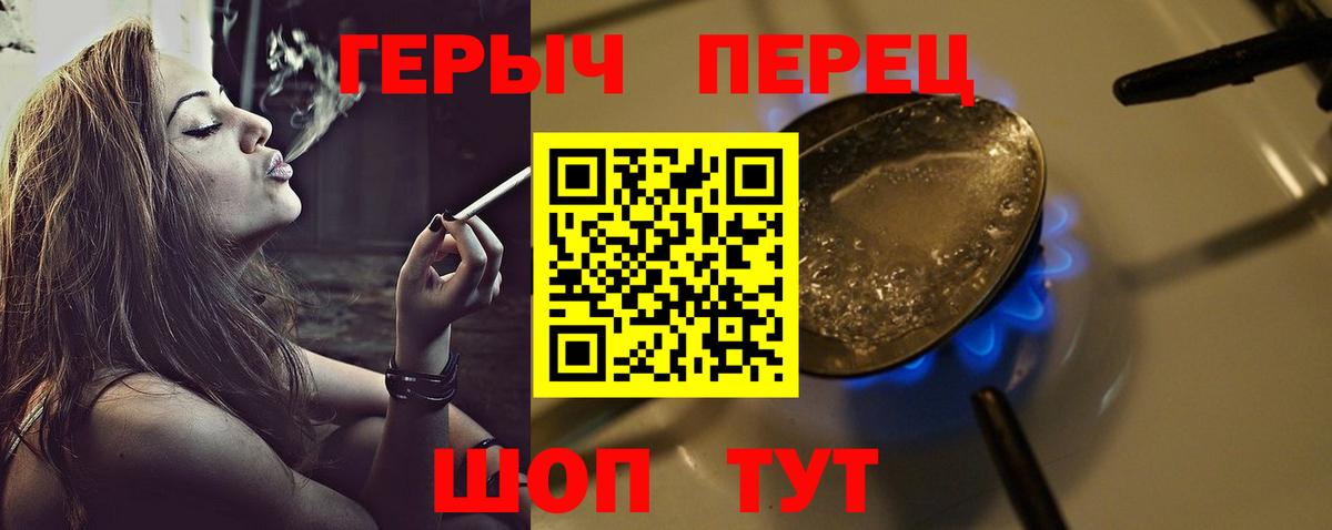 МАРИХУАНА  Вход с VPN  Cocaine  Магнитогорск  Лсд 25  Мефедрон   МДМА 