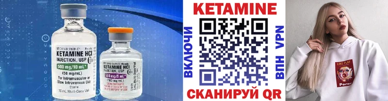 кракен вход  Магнитогорск  КЕТАМИН VHQ 
