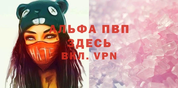 гидропоника Лагань