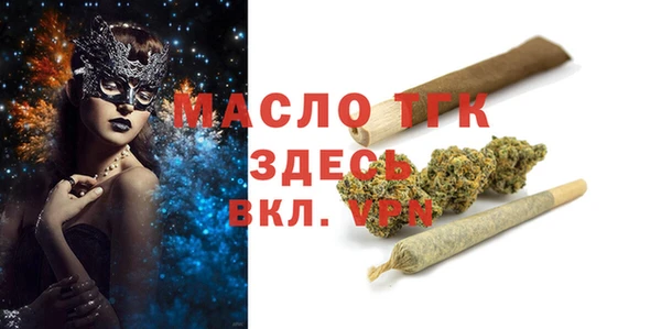 MDMA Premium VHQ Кулебаки