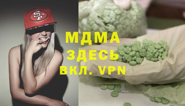 бошки Ладушкин