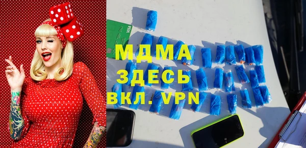 кокаин Лабытнанги