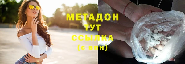 кристаллы Пенза