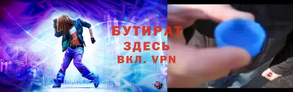 бошки Ладушкин