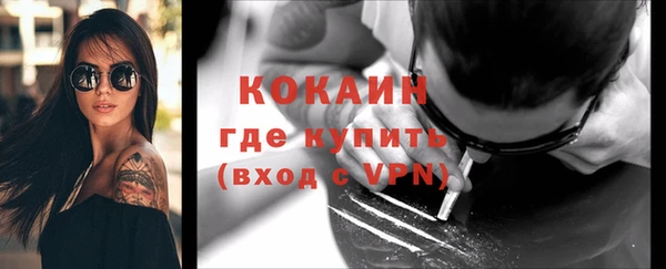 кокаин Лабытнанги