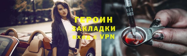 бошки Ладушкин