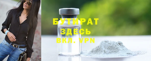 гидропоника Лагань