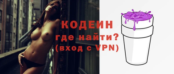 кокаин Лабытнанги