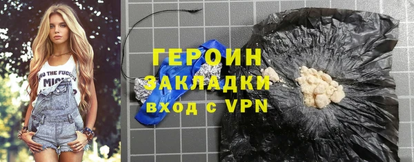 кокаин Лабытнанги