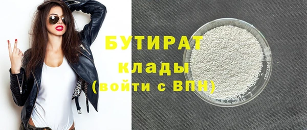 гидропоника Лагань