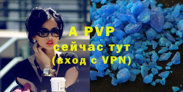 прущая мука Кукмор