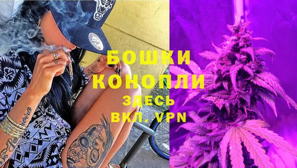 трава Балашиха