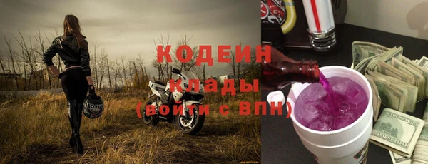 кокаин Лабытнанги