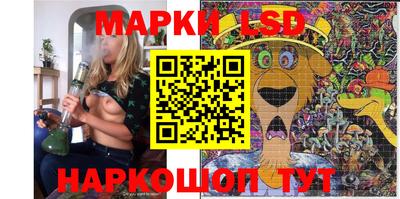 молекула духа Гагарин
