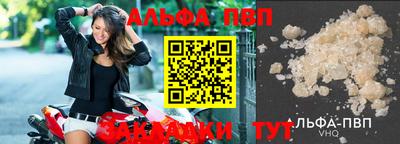 молекула духа Гагарин