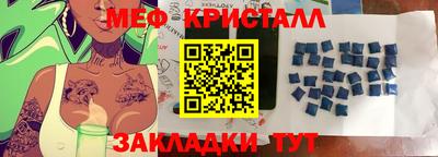 молекула духа Гагарин