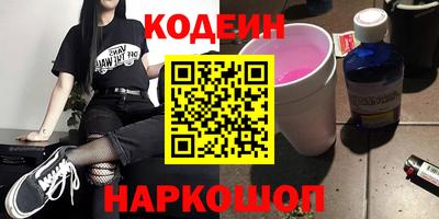 мяу мяу мука Заволжье