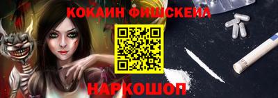 молекула духа Гагарин