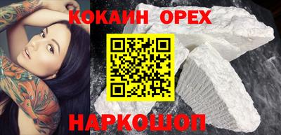MESCALINE Гай
