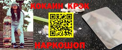 молекула духа Гагарин