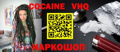 молекула духа Гагарин