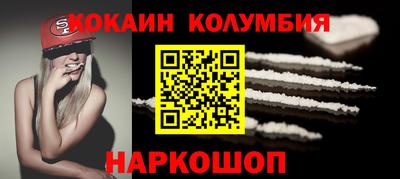 MESCALINE Гай