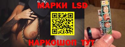 молекула духа Гагарин