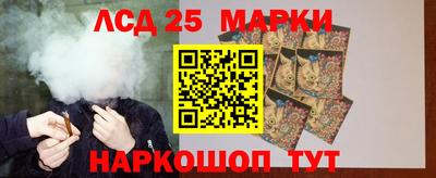 молекула духа Гагарин