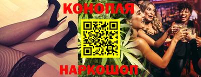 MESCALINE Гай