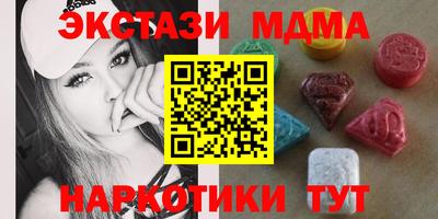 MESCALINE Гай