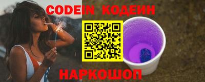 MESCALINE Гай