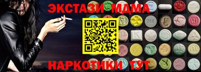 mdma Гатчина