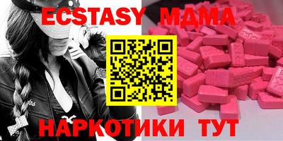 mdma Гатчина