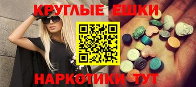молекула духа Гагарин