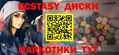 mdma Гатчина