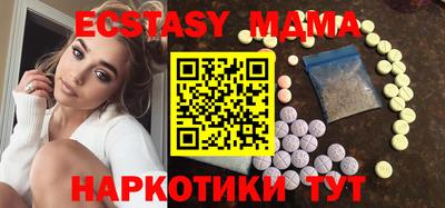 MESCALINE Гай