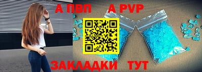 молекула духа Гагарин