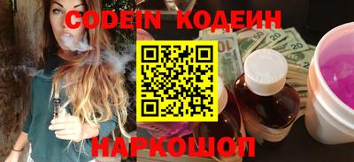 молекула духа Гагарин