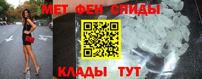 молекула духа Гагарин