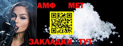 молекула духа Гагарин
