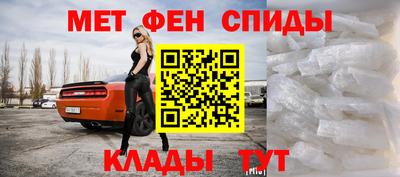 молекула духа Гагарин